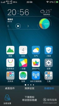 隐藏安卓系统应用图标,打造个性化手机界面