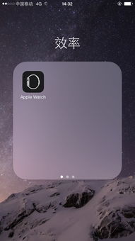 apple watch支持安卓系统,开启跨平台智能穿戴新时代