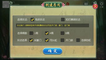 大唐麻将安卓系统版,畅享指尖上的棋牌盛宴