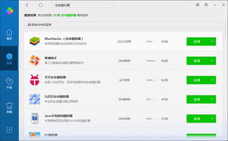 win平板增加安卓系统,安卓系统融合创新体验
