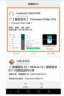 安卓系统直接升级8.0,轻松实现系统焕新