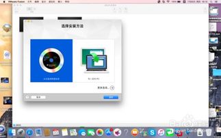 mac安装安卓子系统,安装安卓子系统全攻略