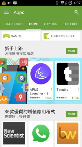google 安卓系统下载软件,轻松下载与安装热门软件指南