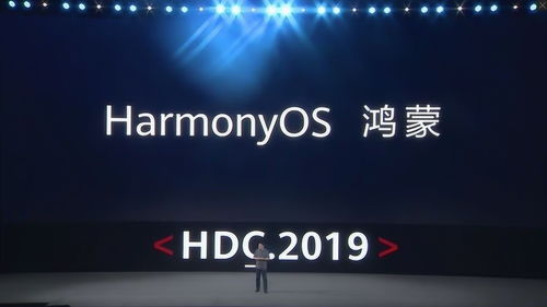 鸿蒙逆袭安卓系统,中国自主研发操作系统崛起之路