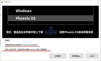 pc安装安卓tv系统,PC安装安卓TV系统攻略全解析