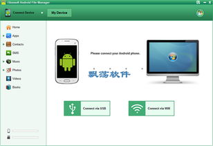 电脑安卓系统免费使用,探索安卓系统免费使用的奥秘与优势