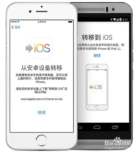 ios系统如何转安卓,跨平台迁移攻略