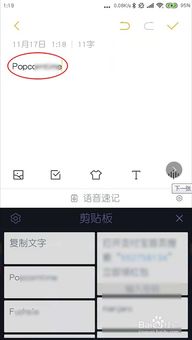 安卓系统复制不了文字,安卓系统复制文字难题解析