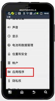 安卓如何清除系统缓存,轻松提升手机性能