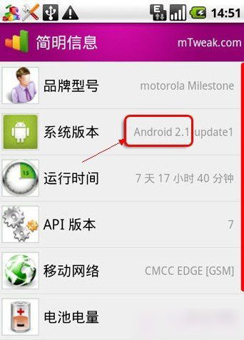 这样查看手机安卓系统,手机操作核心的奥秘解析
