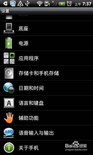 安卓系统内测怎么更新,轻松升级体验最新系统功能