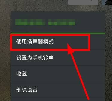 安卓系统语音听筒模式,智能语音交互新体验