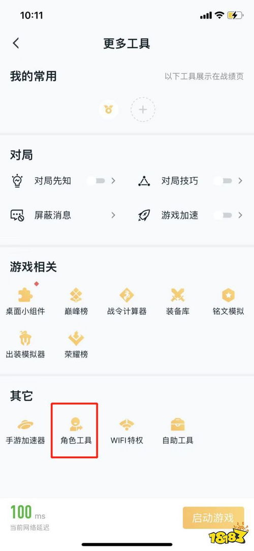 安卓系统受益者,为全球用户带来便捷与创新的科技盛宴