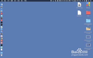 macbookair怎样切换安卓系统,探索安卓系统安装攻略
