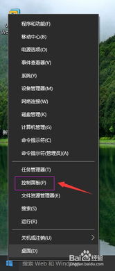 我更改安卓系统密码,揭秘安卓系统密码更改背后的技术奥秘