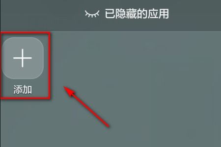 安卓系统怎么隐蔽收税,安卓系统下隐蔽税收征收的巧妙策略揭秘