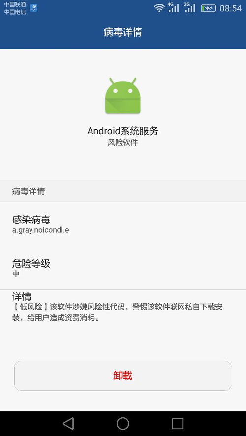 安卓系统公司投诉电话,电话揭露行业乱象”