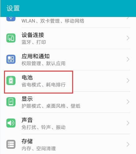 安卓软件进入系统设置,解锁手机潜能的全方位指南