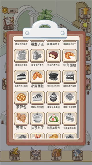 安卓系统没有蛋糕物语,探索蛋糕物语新篇章