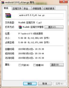 安卓5.0系统源码下载,Android 5.0系统源码下载与概览