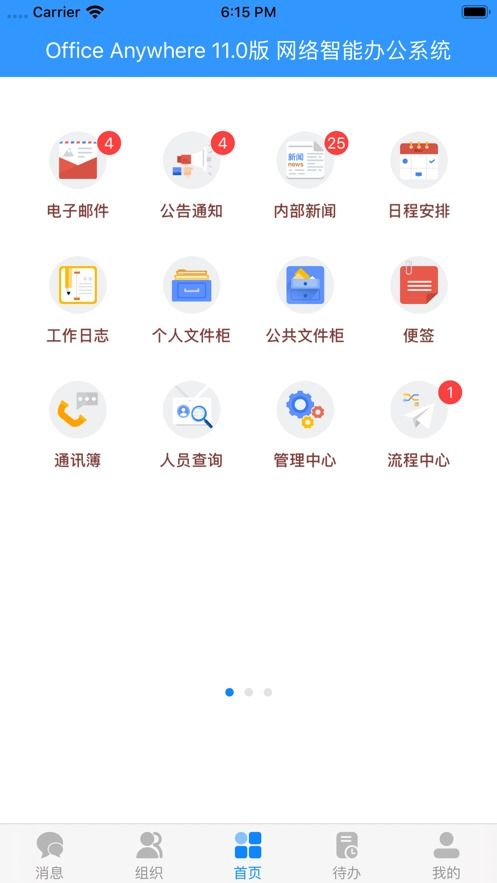 安卓系统定制化软件,打造个性化智能体验之旅