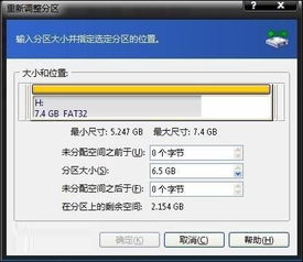 安卓系统装到sd卡,便捷存储与灵活应用新篇章