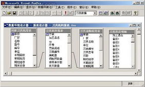 安卓系统cmt什么软件,基于CMT技术的安卓系统软件应用概述