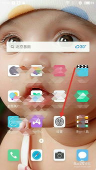 安卓系统手机怎么开锁,畅享智能生活