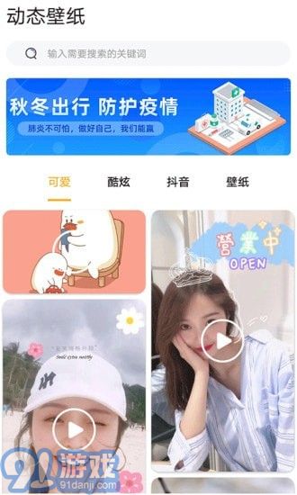 自制App满足安卓系统,自制App开发全攻略