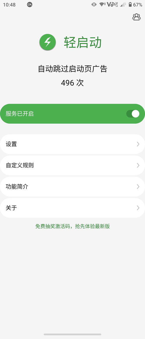 安卓系统的app推荐,精选热门APP推荐指南