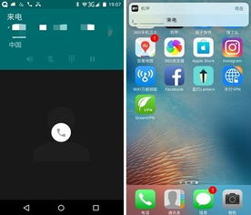 双系统安卓和ios,安卓与iOS的完美融合与对比解析
