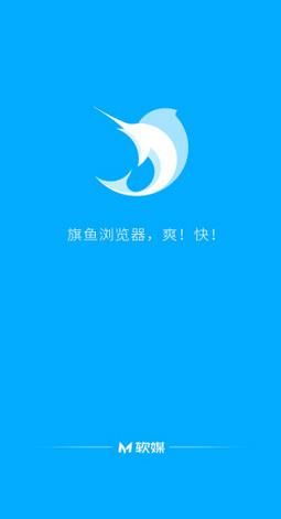 旗鱼系统兼容安卓下载,畅享无缝下载体验