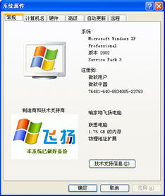 电脑安卓系统不启动,故障排查与解决攻略