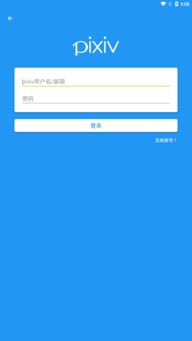 pixiv安卓系统2.3版,探索插画艺术新境界