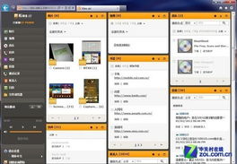 安卓访问ios系统文件,跨越系统界限的文件访问攻略