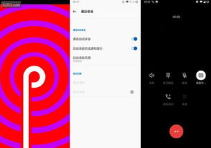 安卓原生系统需要适配,全面解析与实战技巧