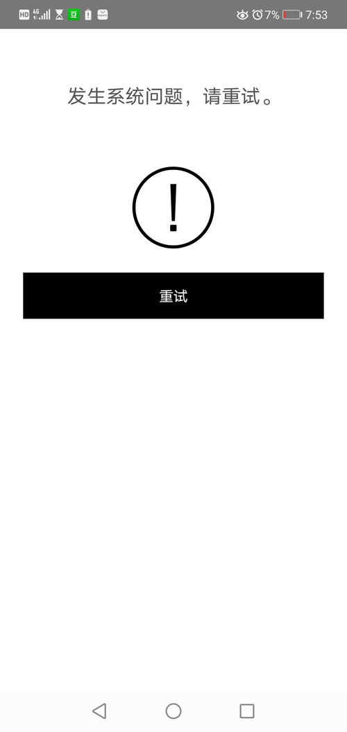 安卓系统无法用vsco,无法生成概述文章副标题