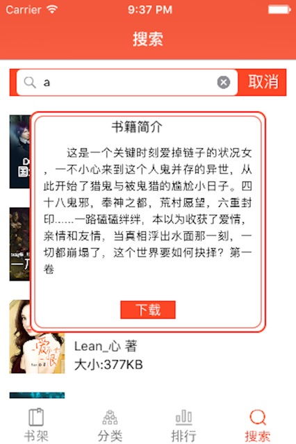 书包阅读app安卓系统,书包阅读APP深度解析