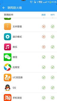 安卓系统关闭阅图,释放手机空间与隐私