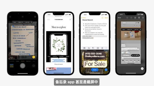 安卓变ios 16系统,系统转换体验全解析