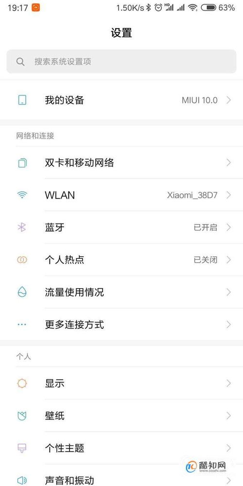 安卓系统12自带游戏,内置游戏体验全面升级