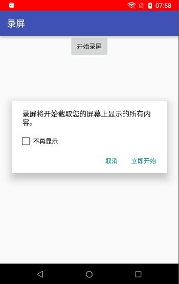 安卓系统录屏声音,安卓系统录屏声音功能解析与应用