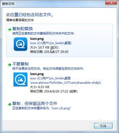 安卓系统的程序图标,设计背后的艺术与科学