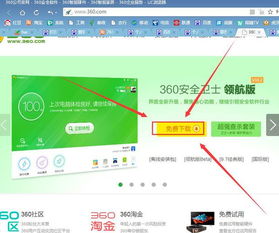 联想安卓刷win系统,联想安卓刷Win系统攻略全解析