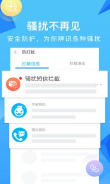 昌润通讯安卓系统,引领通信新潮流