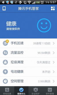 安卓系统提示手机垃圾,揭秘安卓手机垃圾生成之谜