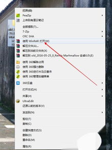 安卓怎么删掉系统固件,轻松卸载系统固件