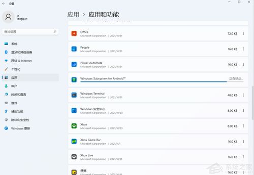 安卓子系统c盘,功能与优化策略