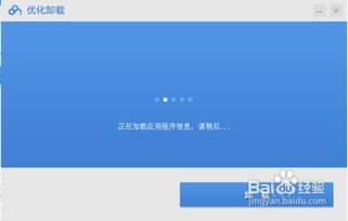 安卓系统如何删除证书,安卓系统下证书删除指南