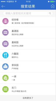 实时系统推荐免费安卓,实时系统下的免费安卓应用精选推荐